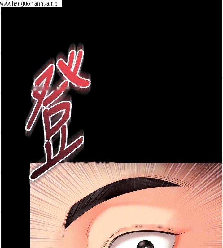 韩国漫画越线咨询韩漫_越线咨询-第43话-痛了就来找妈妈在线免费阅读-韩国漫画-第142张图片