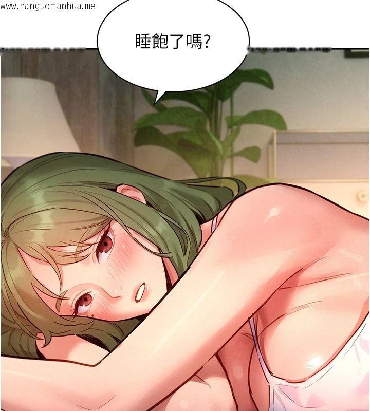 韩国漫画她们的最爱.ZIP韩漫_她们的最爱.ZIP-第26话-成功收服姐姐系砲友在线免费阅读-韩国漫画-第63张图片