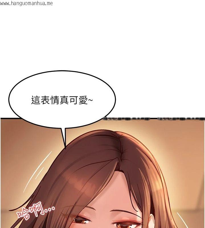 韩国漫画太妹硬闯成人界韩漫_太妹硬闯成人界-第53话-难道是我不能听的秘密?在线免费阅读-韩国漫画-第71张图片