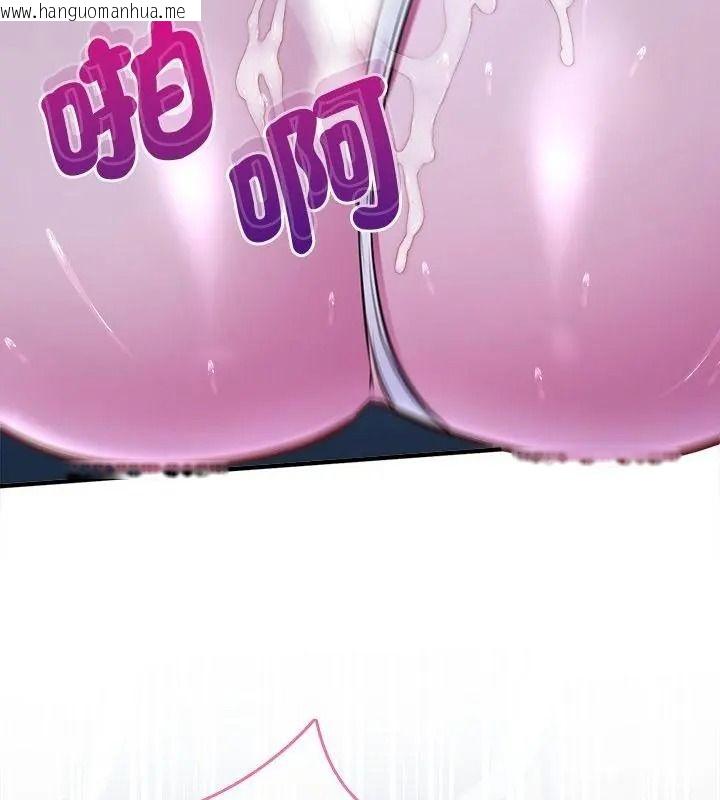 韩国漫画不一样的甜点韩漫_不一样的甜点-第21话在线免费阅读-韩国漫画-第151张图片