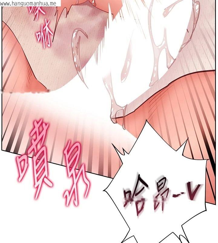 韩国漫画老师的亲密指导韩漫_老师的亲密指导-第120话-喂后庭喝海量牛奶在线免费阅读-韩国漫画-第159张图片