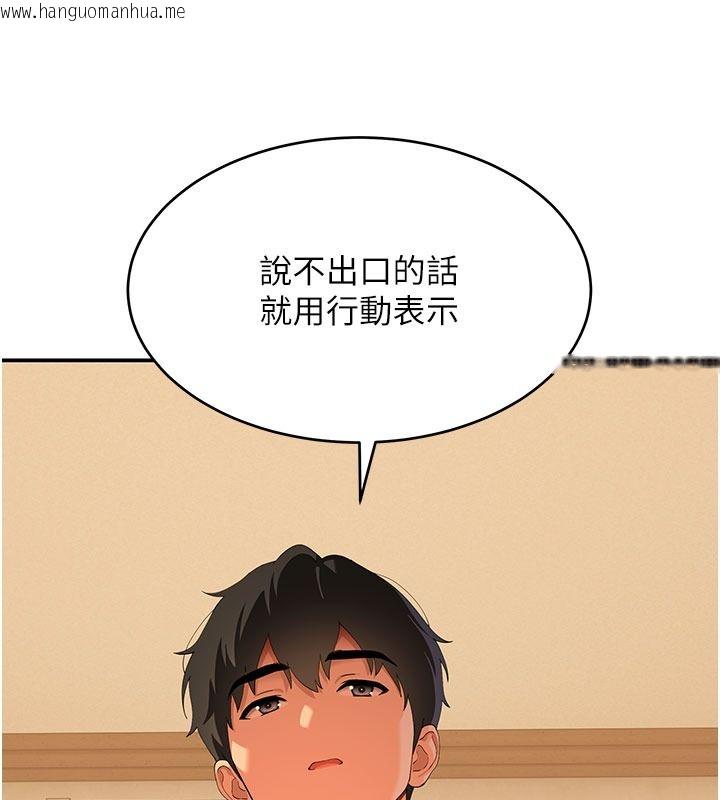 韩国漫画斯文坏猫猫韩漫_斯文坏猫猫-第21话-你愿意原谅我了吗?在线免费阅读-韩国漫画-第89张图片