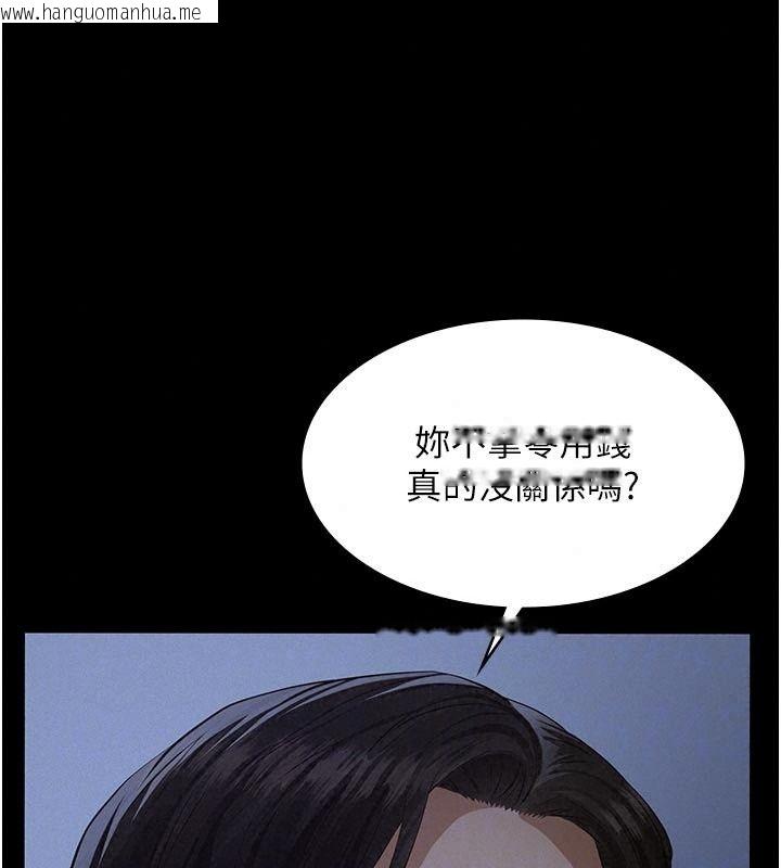 韩国漫画义父韩漫_义父-第39话-复仇计划正式开始在线免费阅读-韩国漫画-第106张图片
