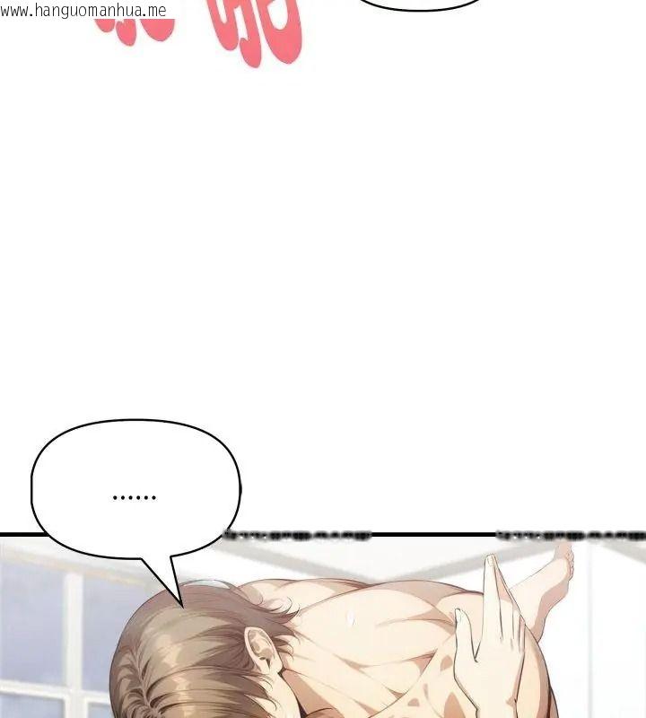 韩国漫画迟来的叛逆韩漫_迟来的叛逆-第25话在线免费阅读-韩国漫画-第93张图片