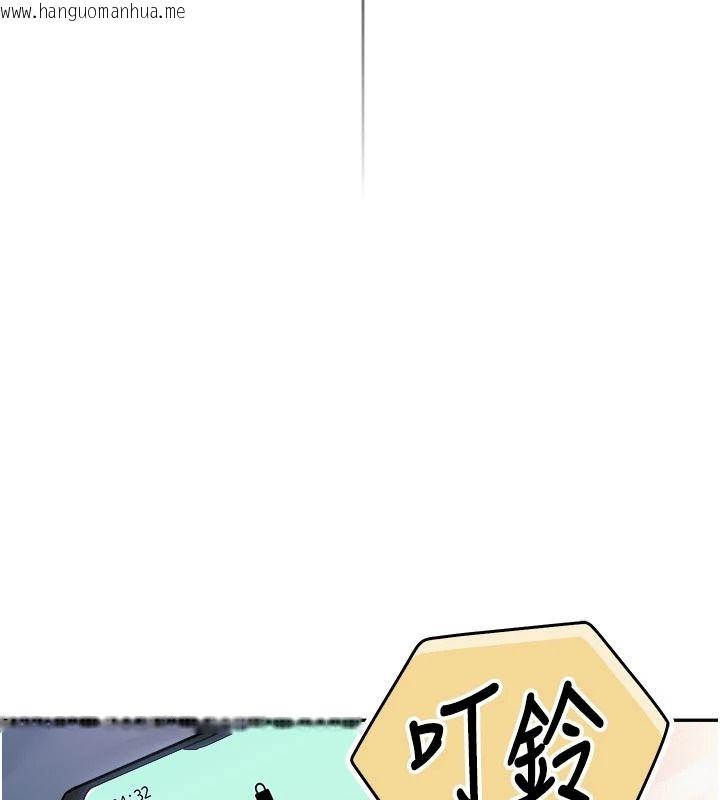 韩国漫画校园成人礼韩漫_校园成人礼-第58话-学姐的暖心探病在线免费阅读-韩国漫画-第25张图片