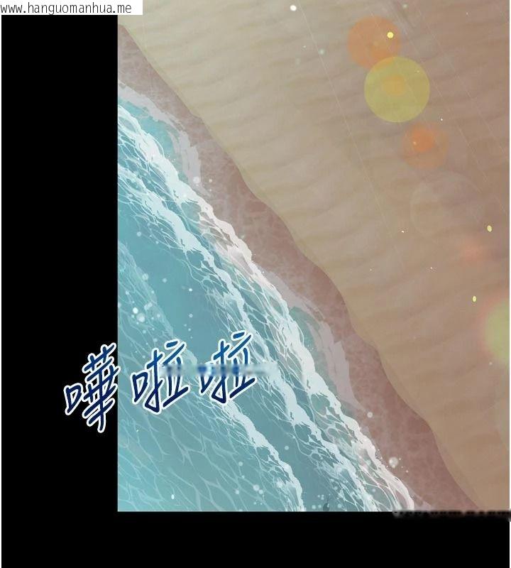 韩国漫画越线咨询韩漫_越线咨询-第43话-痛了就来找妈妈在线免费阅读-韩国漫画-第74张图片