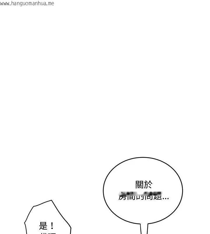 韩国漫画小吃摊的火辣老板娘韩漫_小吃摊的火辣老板娘-第25话在线免费阅读-韩国漫画-第82张图片