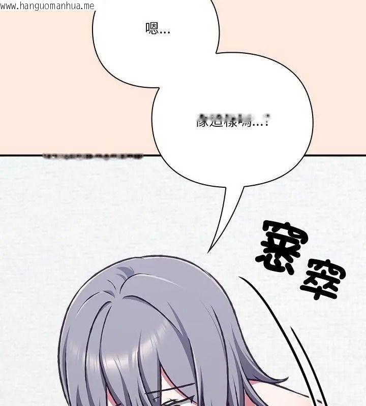 韩国漫画扑通扑通终极密码韩漫_扑通扑通终极密码-第38话在线免费阅读-韩国漫画-第109张图片