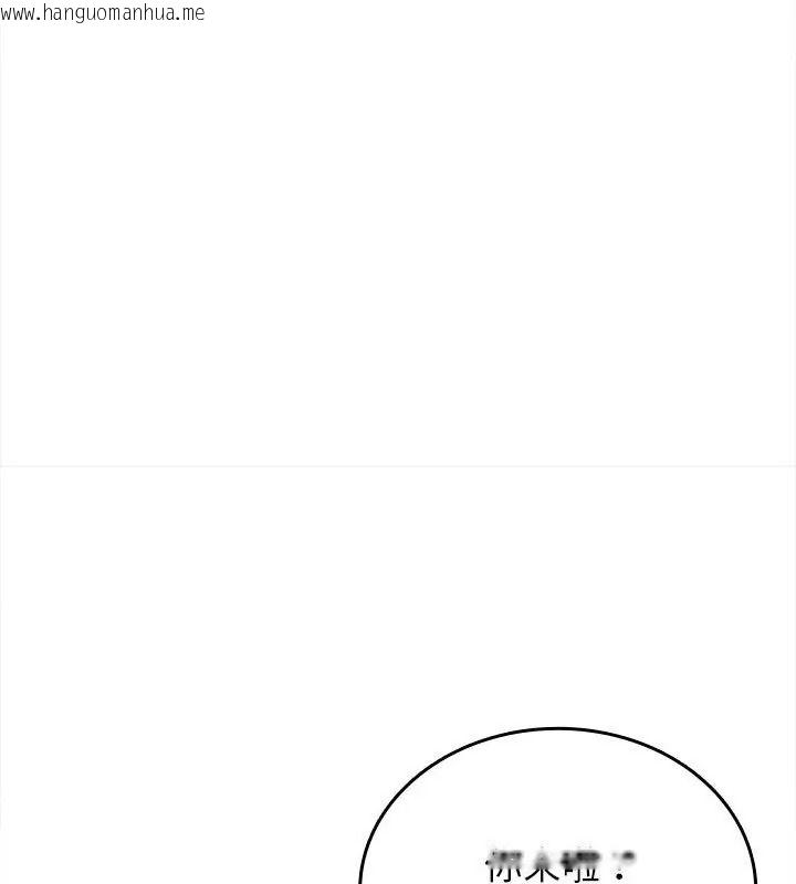 韩国漫画不一样的甜点韩漫_不一样的甜点-第20话在线免费阅读-韩国漫画-第174张图片