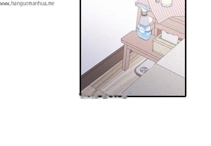 韩国漫画迟来的叛逆韩漫_迟来的叛逆-第25话在线免费阅读-韩国漫画-第23张图片