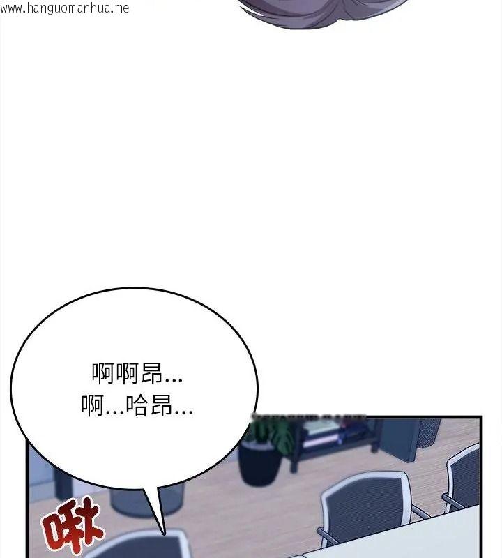 韩国漫画不一样的甜点韩漫_不一样的甜点-第21话在线免费阅读-韩国漫画-第109张图片
