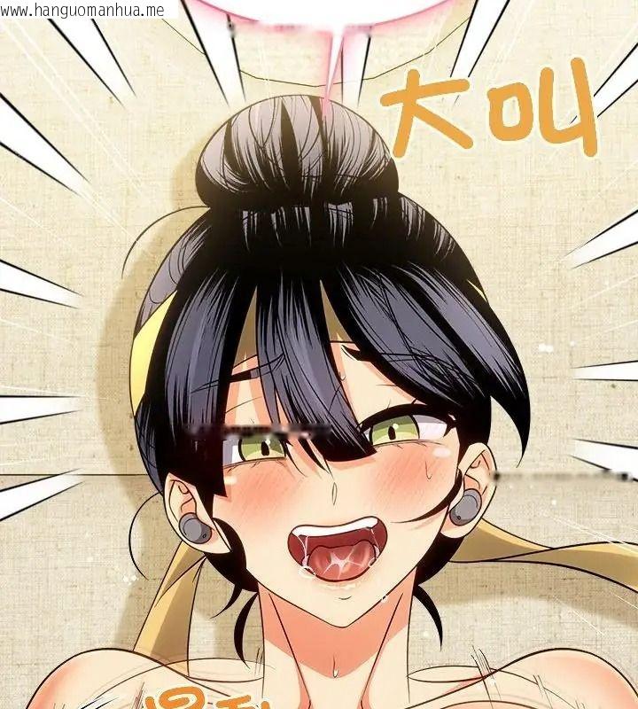 韩国漫画财富爱情二选一韩漫_财富爱情二选一-第29话在线免费阅读-韩国漫画-第76张图片