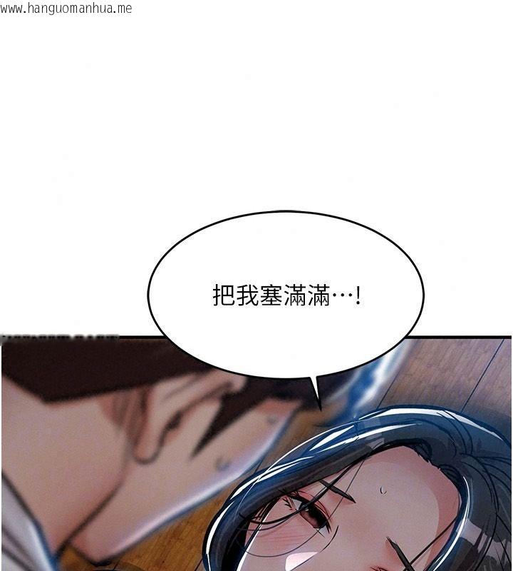 韩国漫画衣锦还乡韩漫_衣锦还乡-第67话-凉亭内69在线免费阅读-韩国漫画-第117张图片