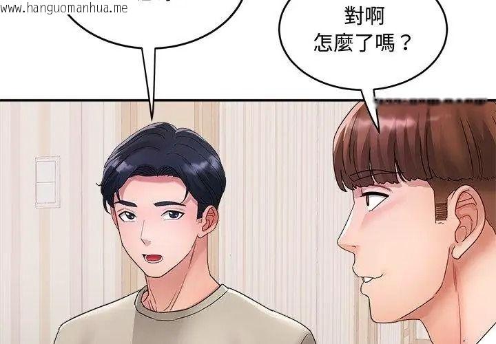 韩国漫画小吃摊的火辣老板娘韩漫_小吃摊的火辣老板娘-第25话在线免费阅读-韩国漫画-第56张图片