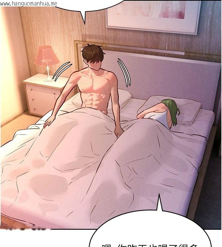 韩国漫画她们的最爱.ZIP韩漫_她们的最爱.ZIP-第26话-成功收服姐姐系砲友在线免费阅读-韩国漫画-第65张图片
