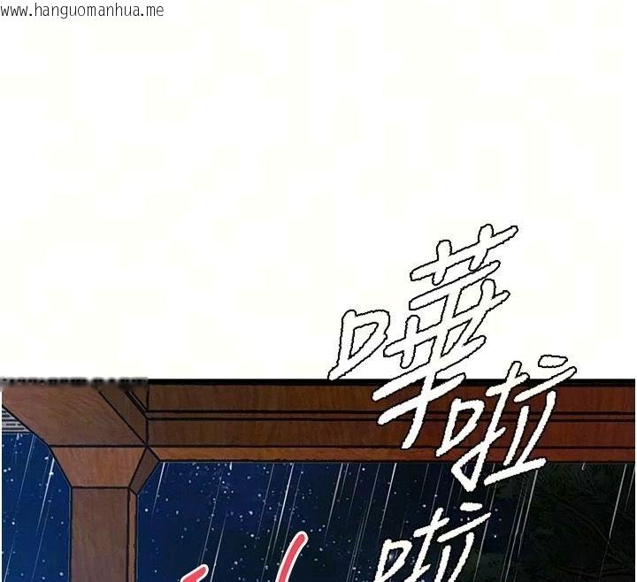 韩国漫画衣锦还乡韩漫_衣锦还乡-第67话-凉亭内69在线免费阅读-韩国漫画-第79张图片