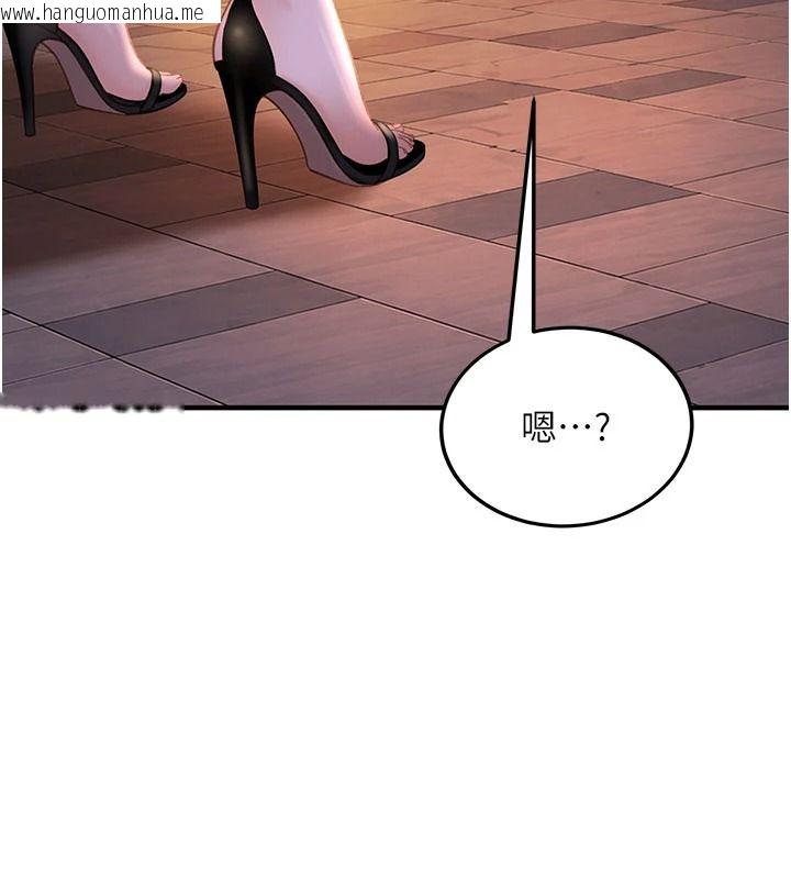 韩国漫画太妹硬闯成人界韩漫_太妹硬闯成人界-第53话-难道是我不能听的秘密?在线免费阅读-韩国漫画-第108张图片