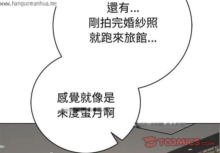 韩国漫画最后的冲刺/冲刺重考班韩漫_最后的冲刺/冲刺重考班-第83话在线免费阅读-韩国漫画-第173张图片