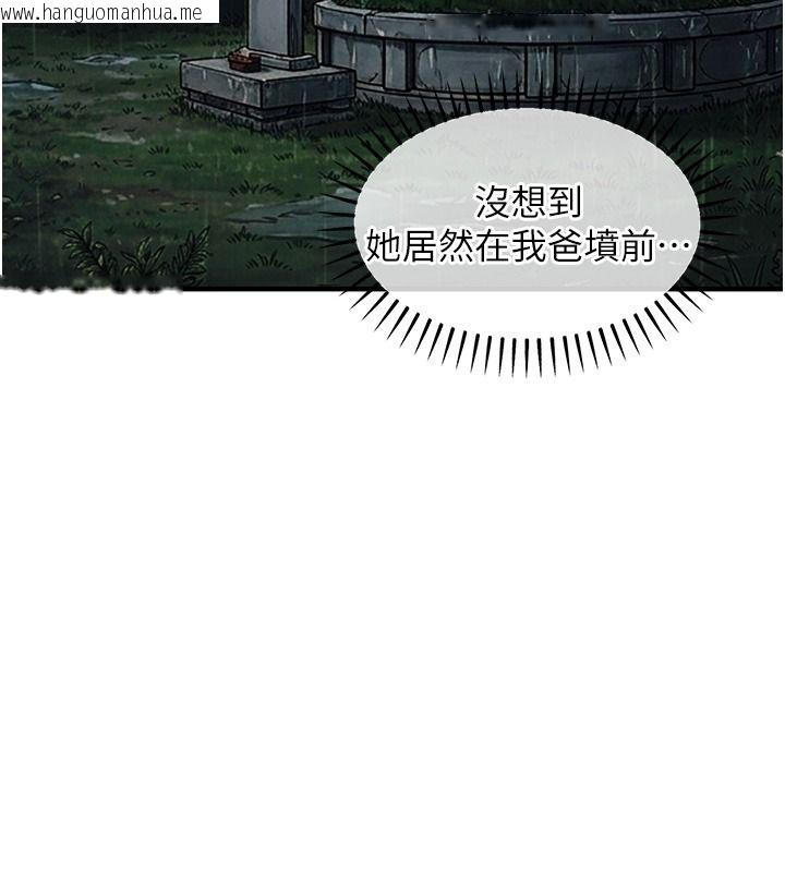 韩国漫画衣锦还乡韩漫_衣锦还乡-第67话-凉亭内69在线免费阅读-韩国漫画-第121张图片