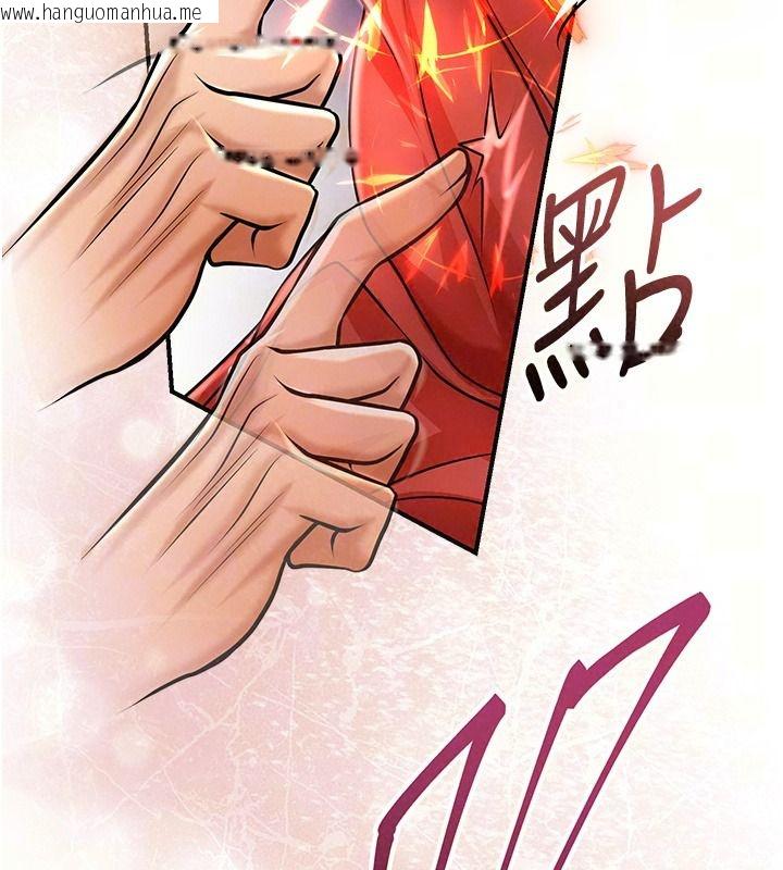 韩国漫画花容湿色:取花点韩漫_花容湿色:取花点-第124话-让我看看你的本领在线免费阅读-韩国漫画-第73张图片