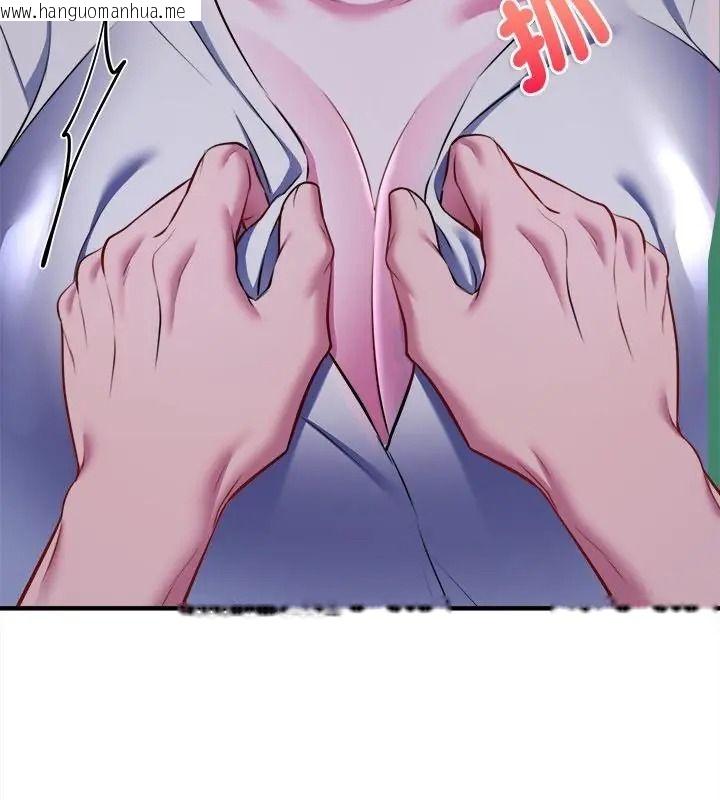 韩国漫画不一样的甜点韩漫_不一样的甜点-第21话在线免费阅读-韩国漫画-第52张图片