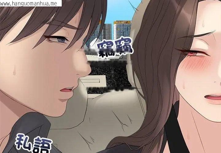 韩国漫画最后的冲刺/冲刺重考班韩漫_最后的冲刺/冲刺重考班-第83话在线免费阅读-韩国漫画-第152张图片