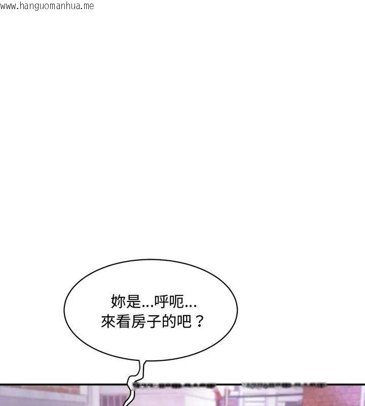 韩国漫画小吃摊的火辣老板娘韩漫_小吃摊的火辣老板娘-第25话在线免费阅读-韩国漫画-第16张图片