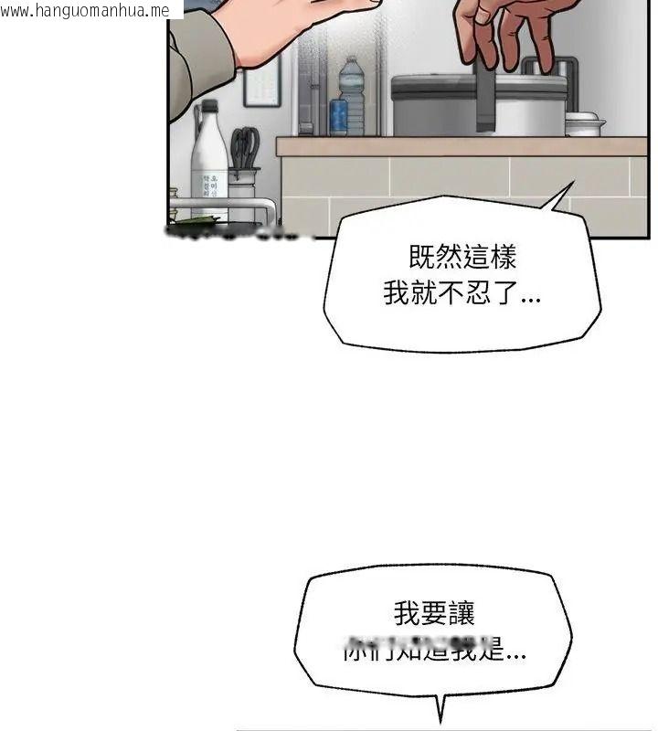 韩国漫画催眠手机韩漫_催眠手机-第91话在线免费阅读-韩国漫画-第82张图片