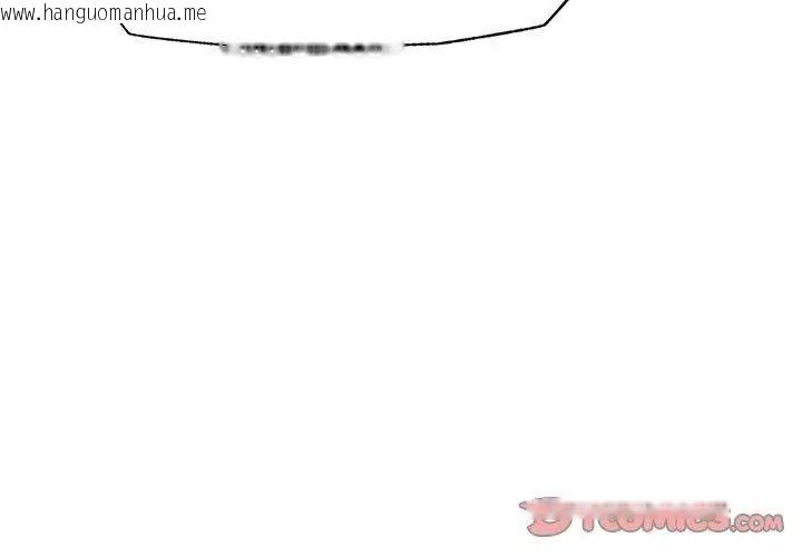 韩国漫画催眠手机韩漫_催眠手机-第91话在线免费阅读-韩国漫画-第74张图片