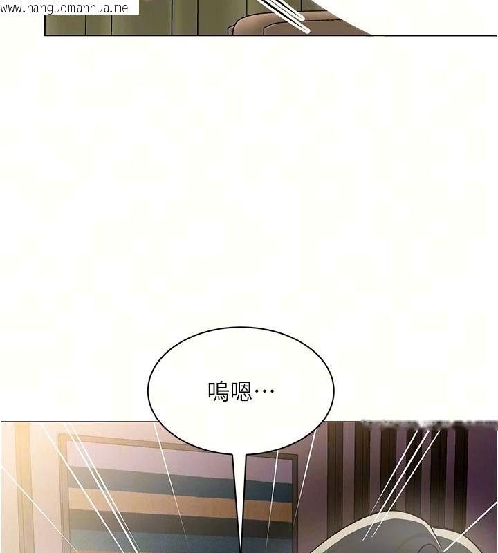 韩国漫画女同事太犯规韩漫_女同事太犯规-第47话-偷窥的代价在线免费阅读-韩国漫画-第69张图片