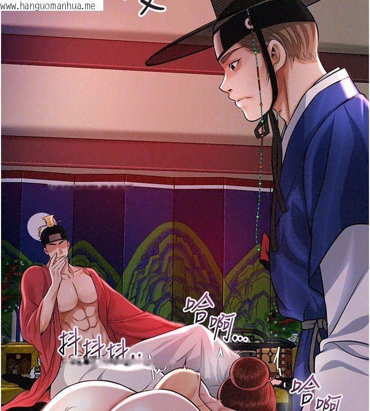 韩国漫画花容湿色:取花点韩漫_花容湿色:取花点-第124话-让我看看你的本领在线免费阅读-韩国漫画-第87张图片