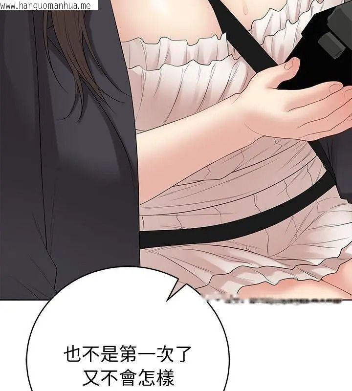 韩国漫画最后的冲刺/冲刺重考班韩漫_最后的冲刺/冲刺重考班-第83话在线免费阅读-韩国漫画-第142张图片