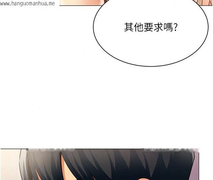 韩国漫画女同事太犯规韩漫_女同事太犯规-第47话-偷窥的代价在线免费阅读-韩国漫画-第66张图片