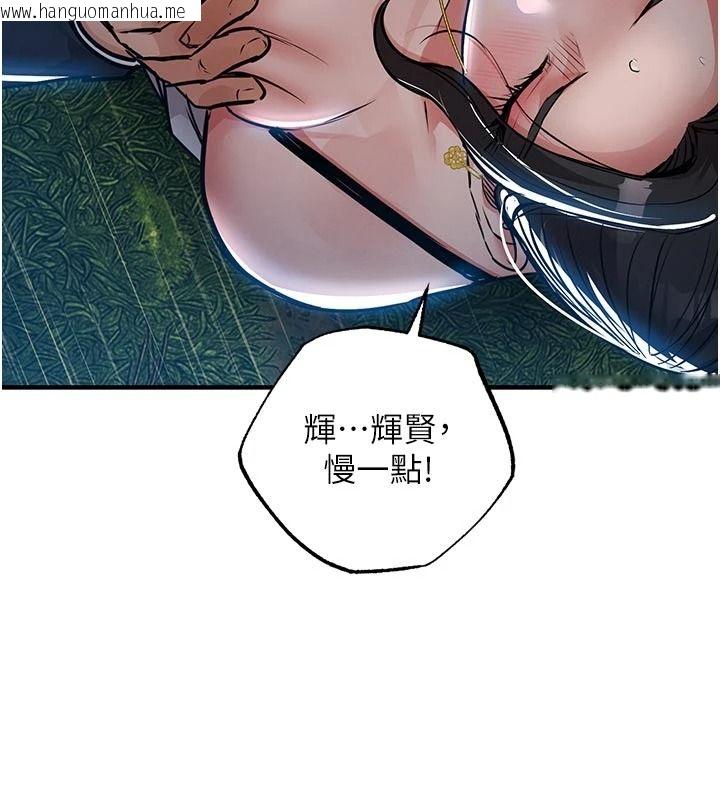 韩国漫画衣锦还乡韩漫_衣锦还乡-第67话-凉亭内69在线免费阅读-韩国漫画-第34张图片