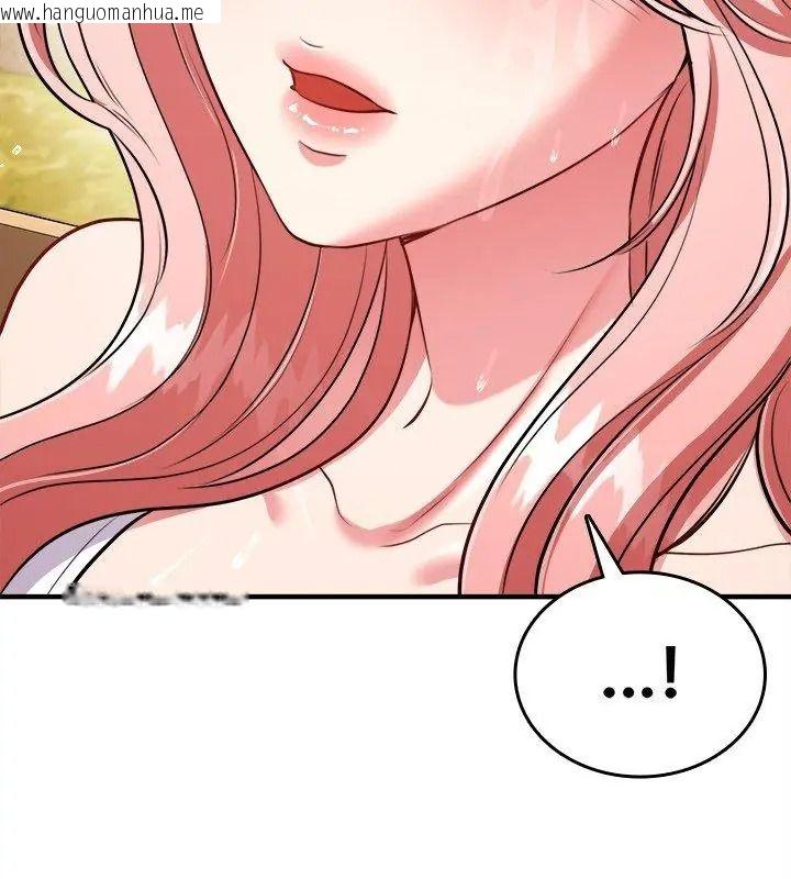 韩国漫画不一样的甜点韩漫_不一样的甜点-第20话在线免费阅读-韩国漫画-第144张图片
