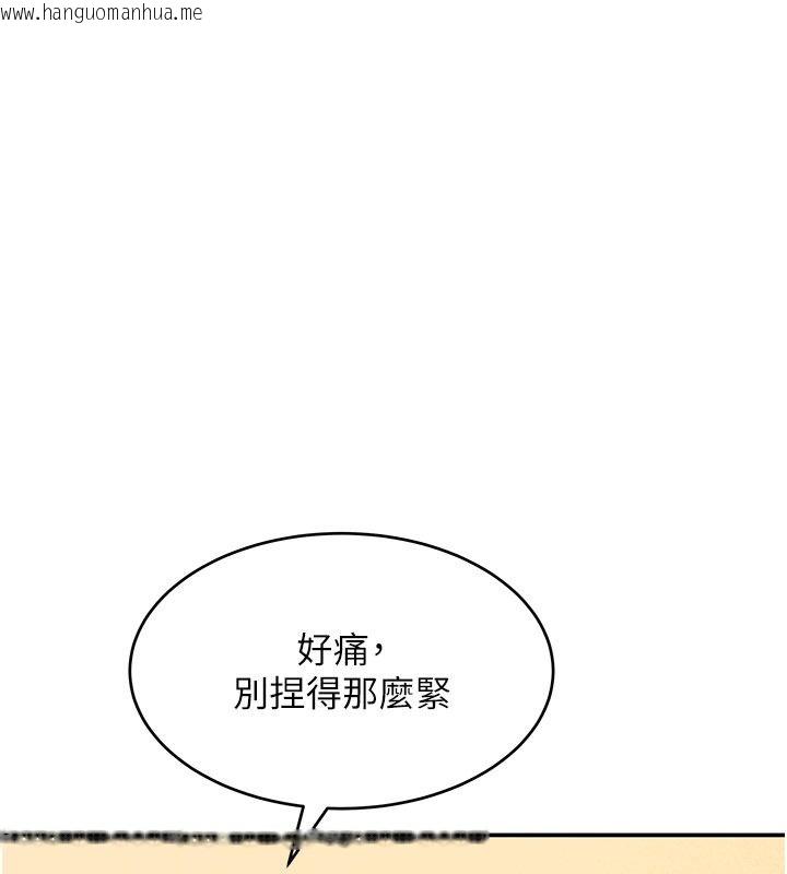 韩国漫画斯文坏猫猫韩漫_斯文坏猫猫-第21话-你愿意原谅我了吗?在线免费阅读-韩国漫画-第110张图片