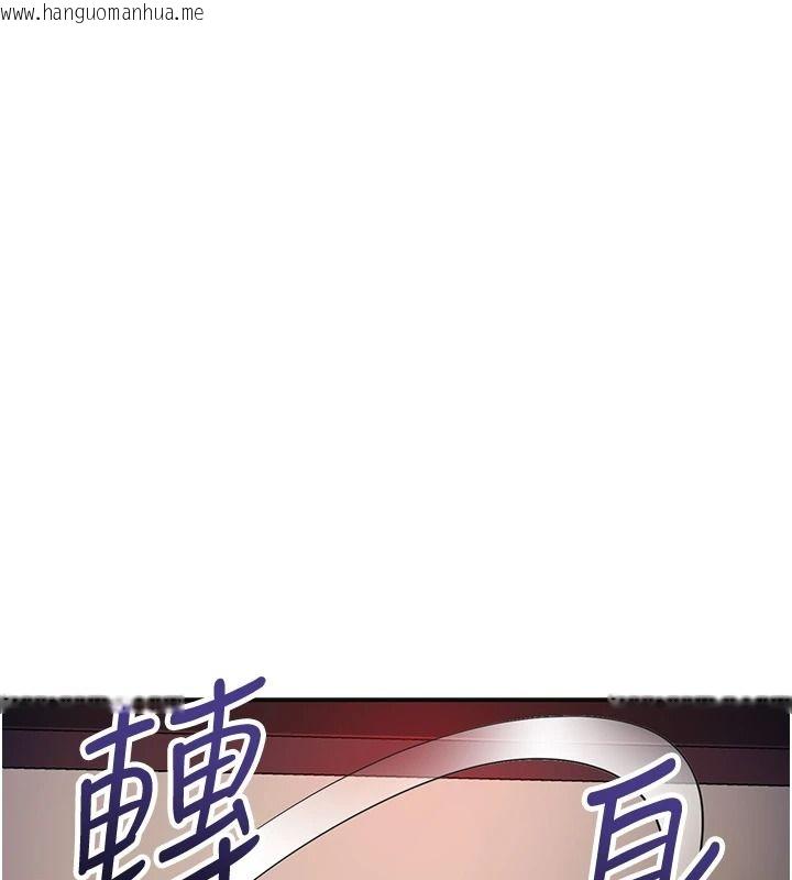 韩国漫画花容湿色:取花点韩漫_花容湿色:取花点-第124话-让我看看你的本领在线免费阅读-韩国漫画-第52张图片
