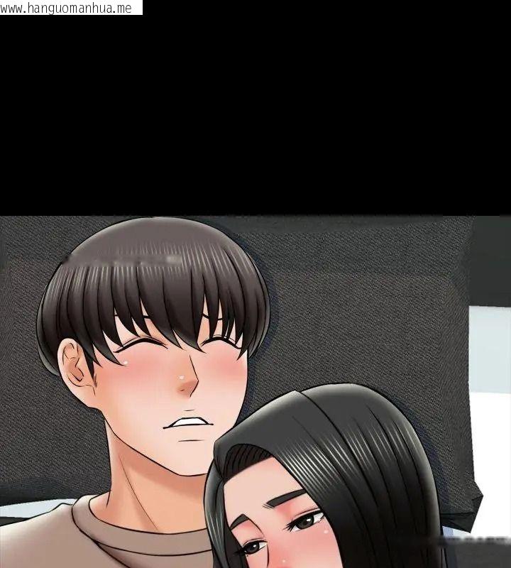 韩国漫画梦幻家教韩漫_梦幻家教-第24话在线免费阅读-韩国漫画-第9张图片