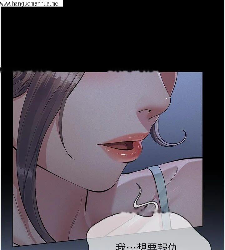 韩国漫画义父韩漫_义父-第39话-复仇计划正式开始在线免费阅读-韩国漫画-第116张图片