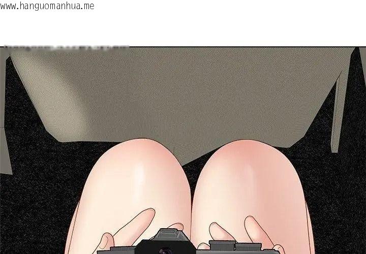 韩国漫画最后的冲刺/冲刺重考班韩漫_最后的冲刺/冲刺重考班-第83话在线免费阅读-韩国漫画-第134张图片