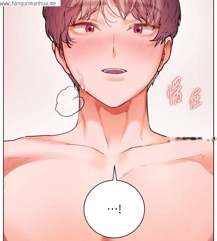 韩国漫画老师的亲密指导韩漫_老师的亲密指导-第120话-喂后庭喝海量牛奶在线免费阅读-韩国漫画-第112张图片