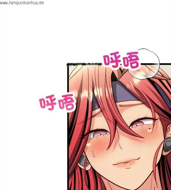 韩国漫画财富爱情二选一韩漫_财富爱情二选一-第28话在线免费阅读-韩国漫画-第55张图片