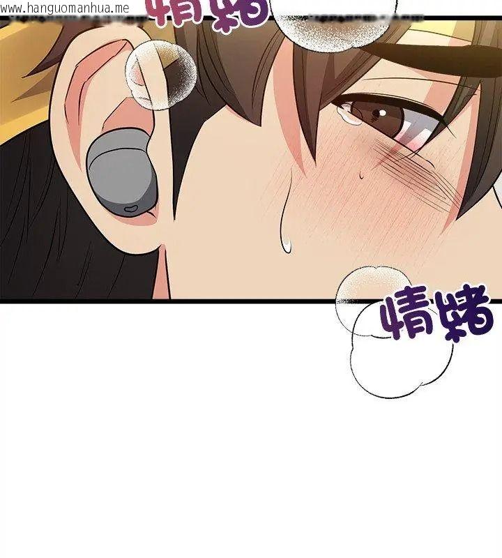 韩国漫画财富爱情二选一韩漫_财富爱情二选一-第29话在线免费阅读-韩国漫画-第24张图片