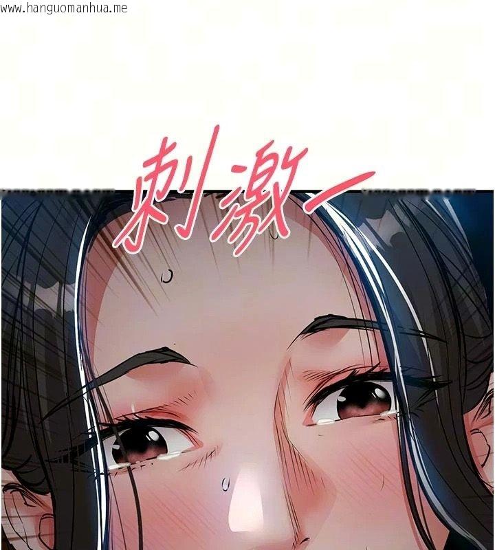 韩国漫画衣锦还乡韩漫_衣锦还乡-第67话-凉亭内69在线免费阅读-韩国漫画-第77张图片