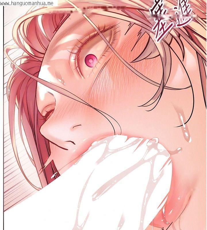 韩国漫画老师的亲密指导韩漫_老师的亲密指导-第120话-喂后庭喝海量牛奶在线免费阅读-韩国漫画-第83张图片