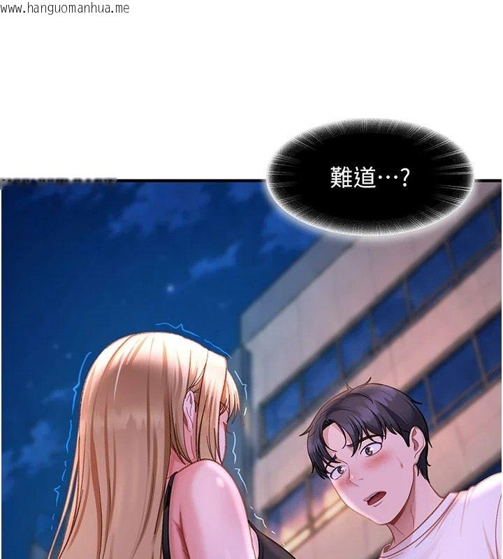 韩国漫画太妹硬闯成人界韩漫_太妹硬闯成人界-第53话-难道是我不能听的秘密?在线免费阅读-韩国漫画-第168张图片