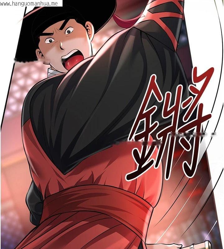 韩国漫画花容湿色:取花点韩漫_花容湿色:取花点-第124话-让我看看你的本领在线免费阅读-韩国漫画-第124张图片