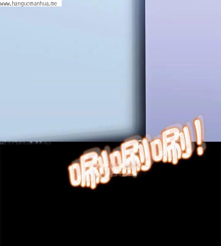 韩国漫画不一样的甜点韩漫_不一样的甜点-第21话在线免费阅读-韩国漫画-第13张图片