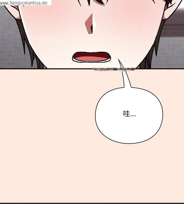 韩国漫画扑通扑通终极密码韩漫_扑通扑通终极密码-第38话在线免费阅读-韩国漫画-第7张图片