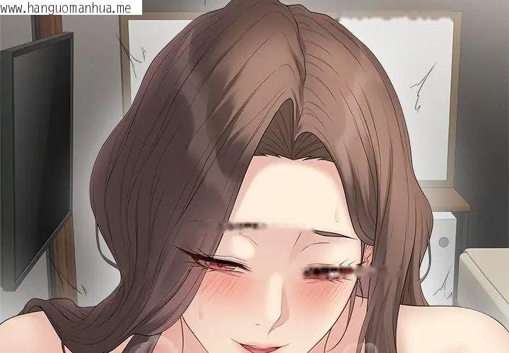 韩国漫画最后的冲刺/冲刺重考班韩漫_最后的冲刺/冲刺重考班-第83话在线免费阅读-韩国漫画-第176张图片